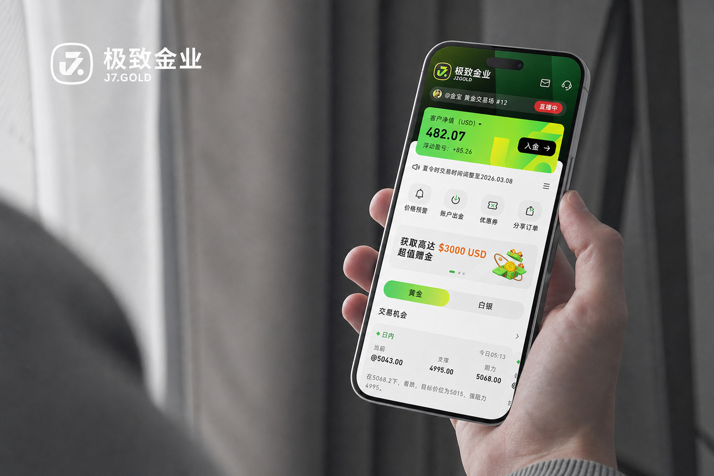1783415607956888.jpg 手机app3 简体.jpg