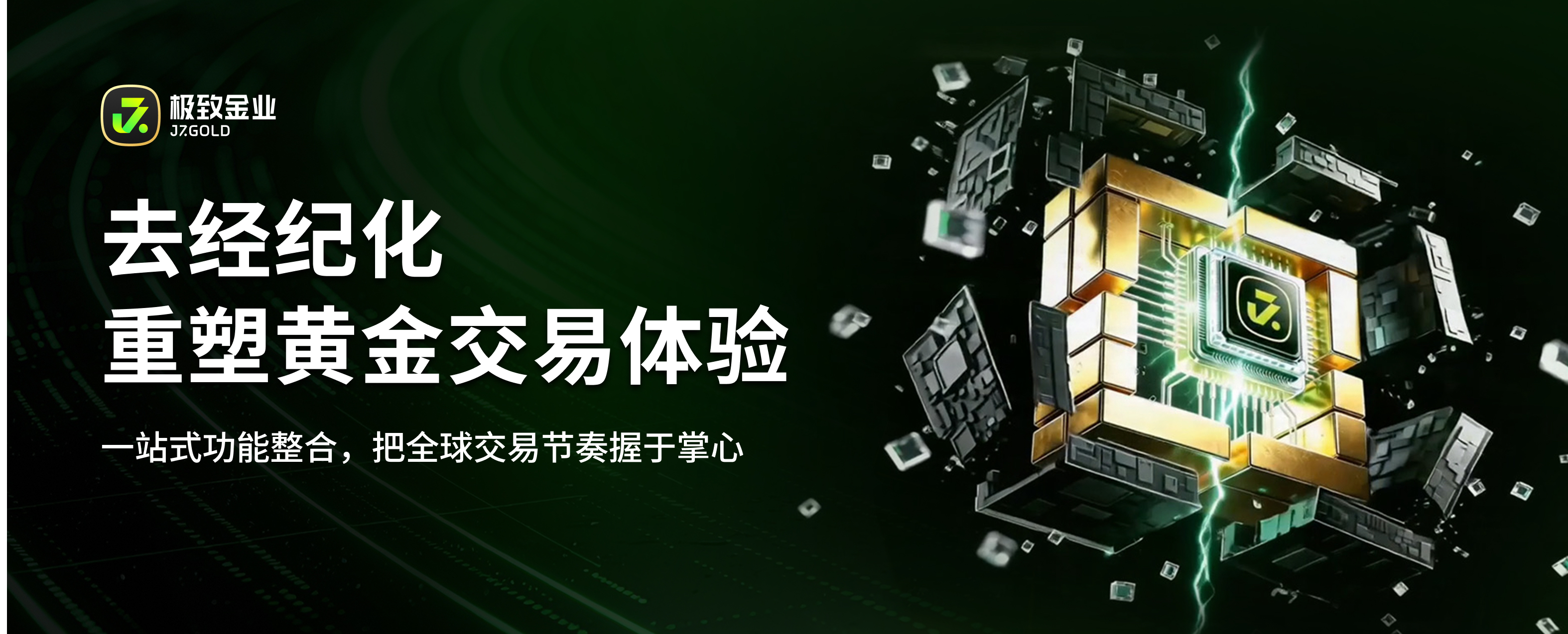 1783415958886435.jpg 去经济化-简体.jpg