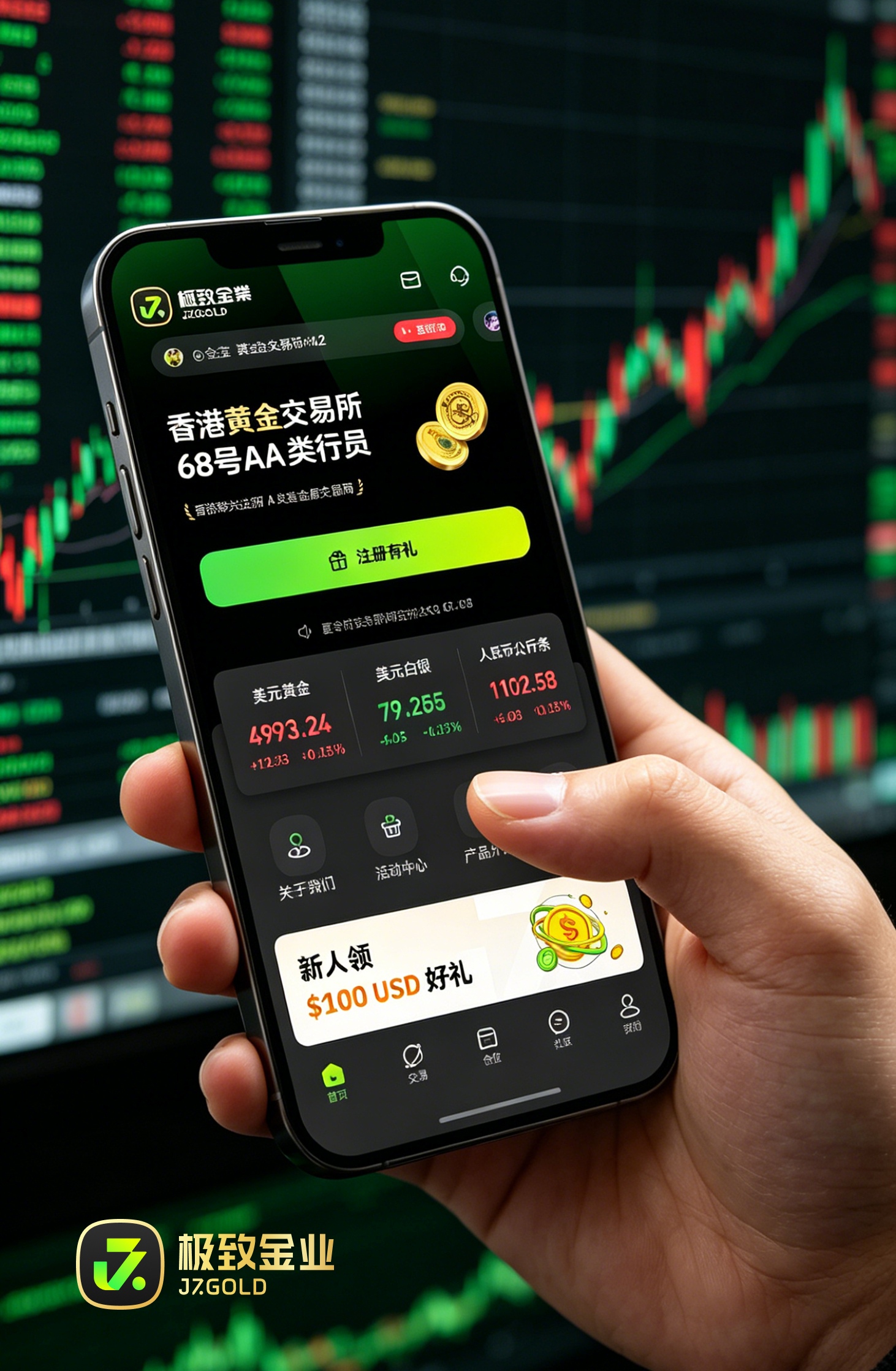 1784102415210067.jpg 手拿场景APP1-简体.jpg