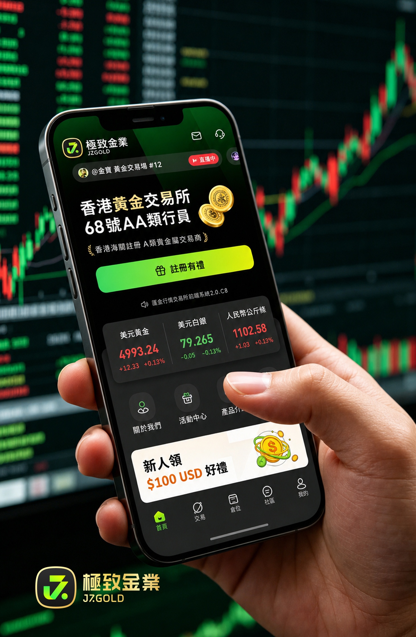 1784105818160089.jpg 手拿场景APP1-繁体.jpg