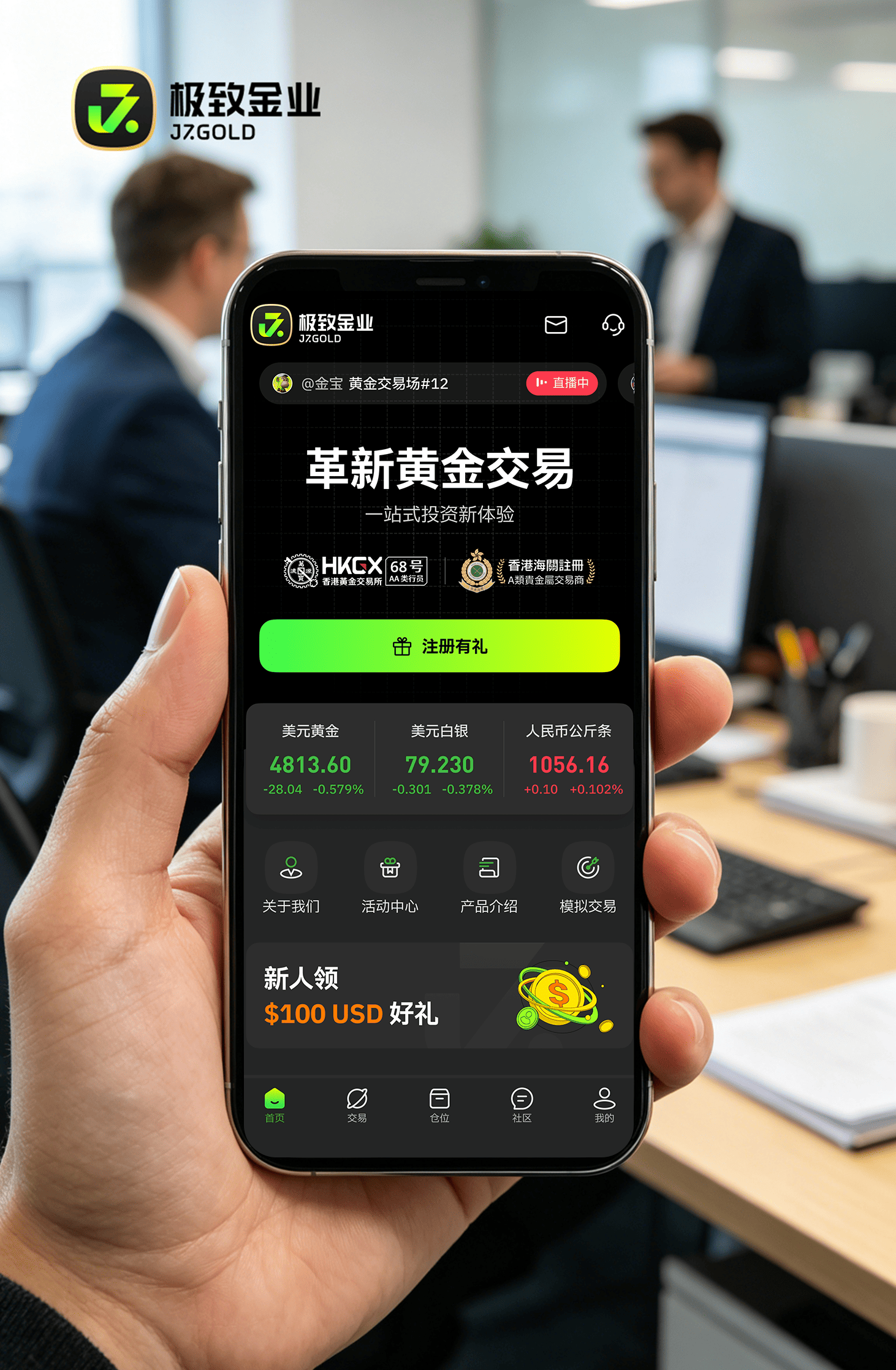 1785229736165431.png 手拿场景APP-简体.png