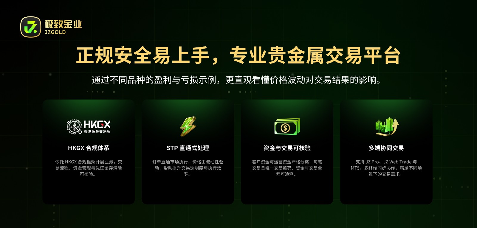 1785230726590678.jpg 正规安全上手-简体.jpg